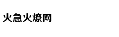 网吧低价收购身份证转卖价格翻倍